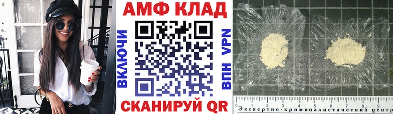 KRAKEN зеркало  Куртамыш  Amphetamine VHQ 