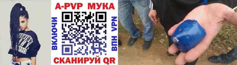 гидра как зайти  Куртамыш  A-PVP СК  наркошоп 