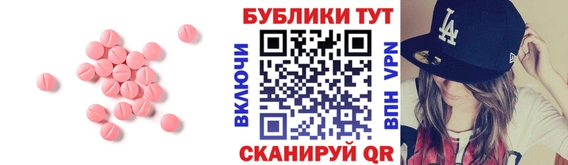 Экстази mix  omg как войти  Куртамыш  хочу наркоту 