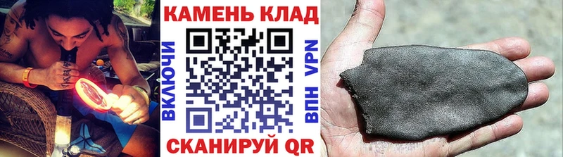 ГАШ индика сатива  продажа наркотиков  ОМГ ОМГ как войти  Куртамыш 