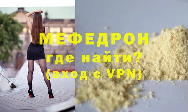 меф VHQ Алексин