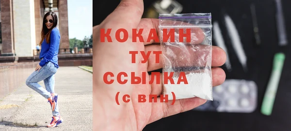 гашишное масло Приозерск