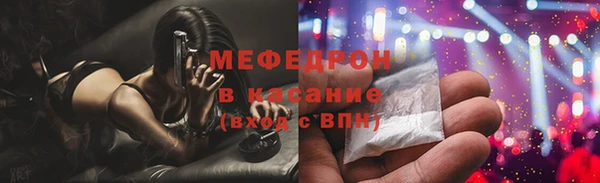 меф VHQ Алексин