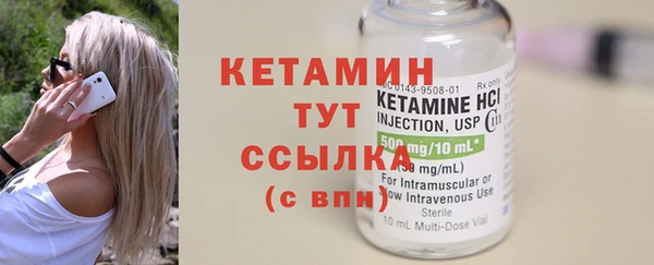 трава Протвино