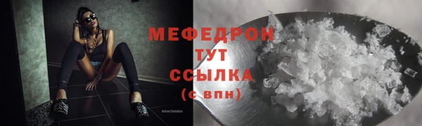 меф Алексеевка