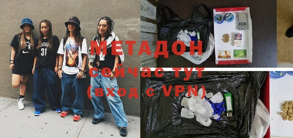 меф VHQ Алексин