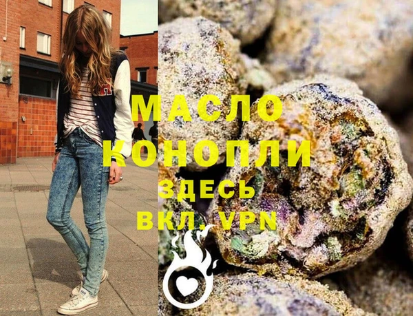 меф VHQ Алексин