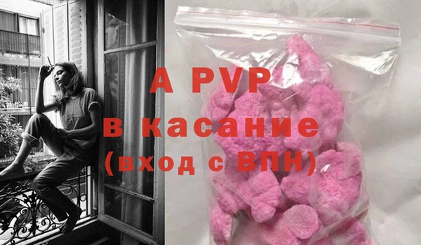 мескалин Пролетарск