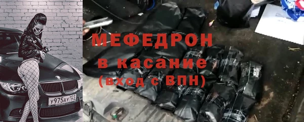 меф Алексеевка