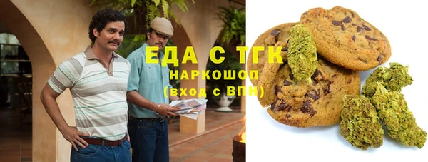 меф Алексеевка