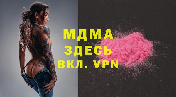 MDMA Алзамай