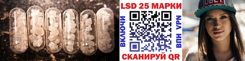 где купить наркоту  Куртамыш  OMG как войти  ЛСД экстази ecstasy 