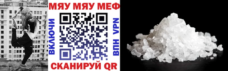 даркнет сайт Куртамыш МЯУ-МЯУ VHQ