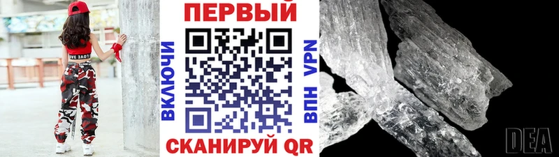 где найти наркотики  Куртамыш  Метамфетамин мет 