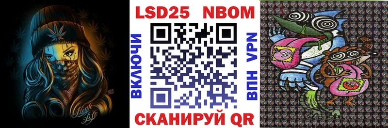 Марки N-bome 1,8мг  гидра маркетплейс  Куртамыш 