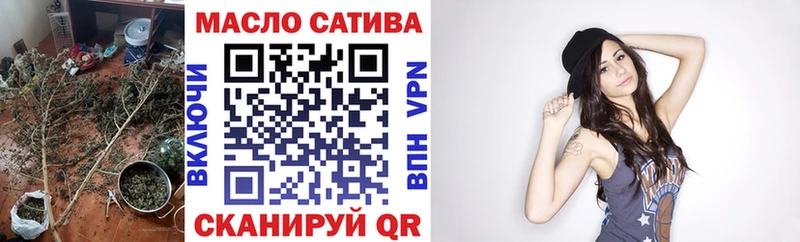 MEGA как войти  Куртамыш  Дистиллят ТГК вейп с тгк  как найти  